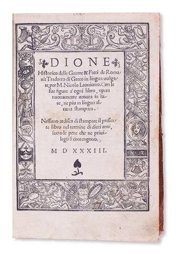 DIO CASSIUS. Dione Historico delle Guerre & Fatti de Romani.  1533